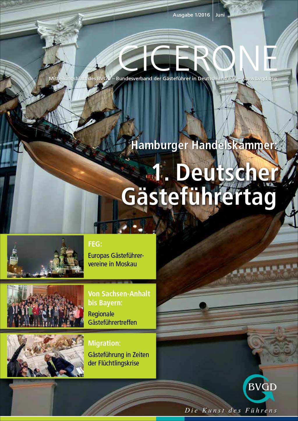 Cicerone 01/2016